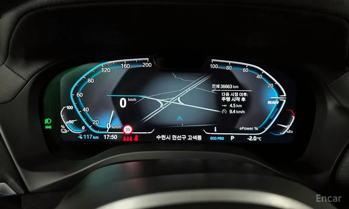 Фото 8 - BMW iX3