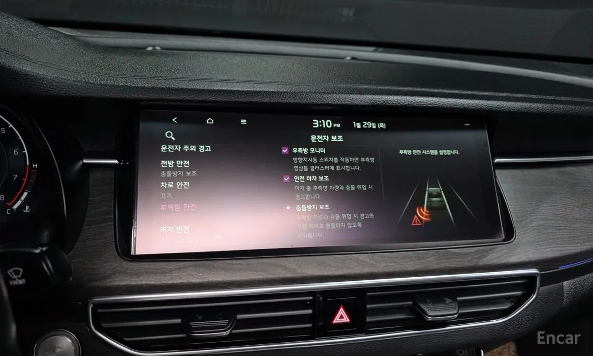 Фото 16 - Kia K7