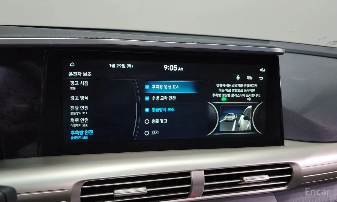 Фото 16 - Hyundai Nexo