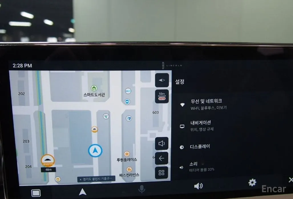 Фото 4 - Lincoln Nautilus