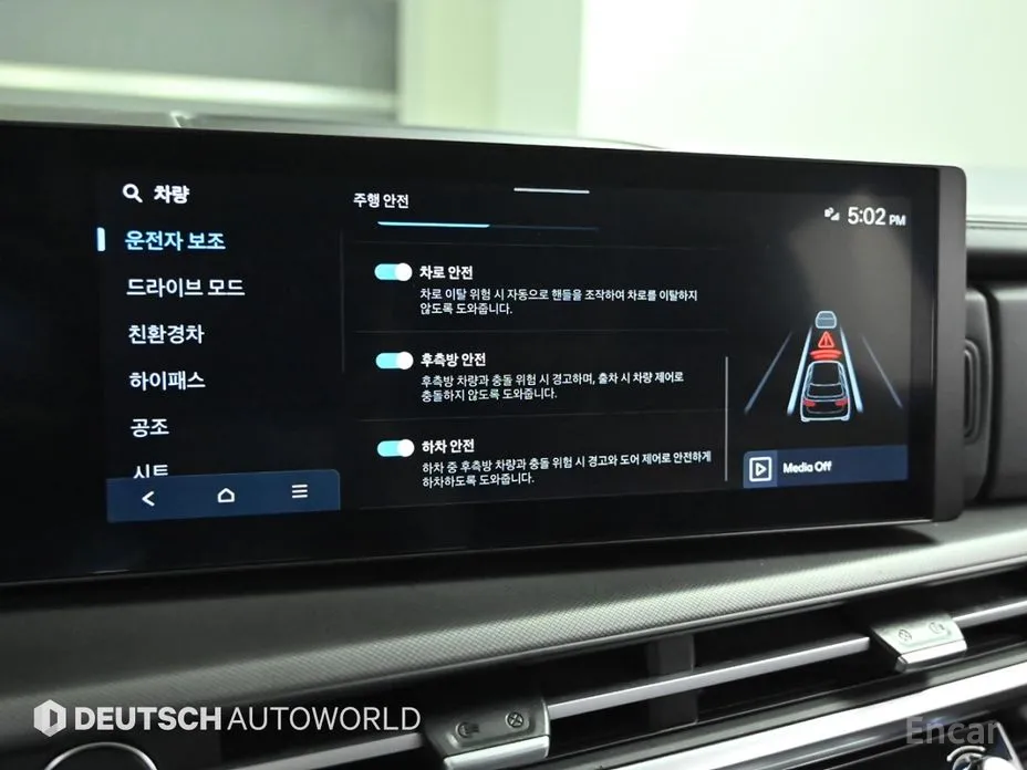 Фото 17 - Hyundai Santa Fe