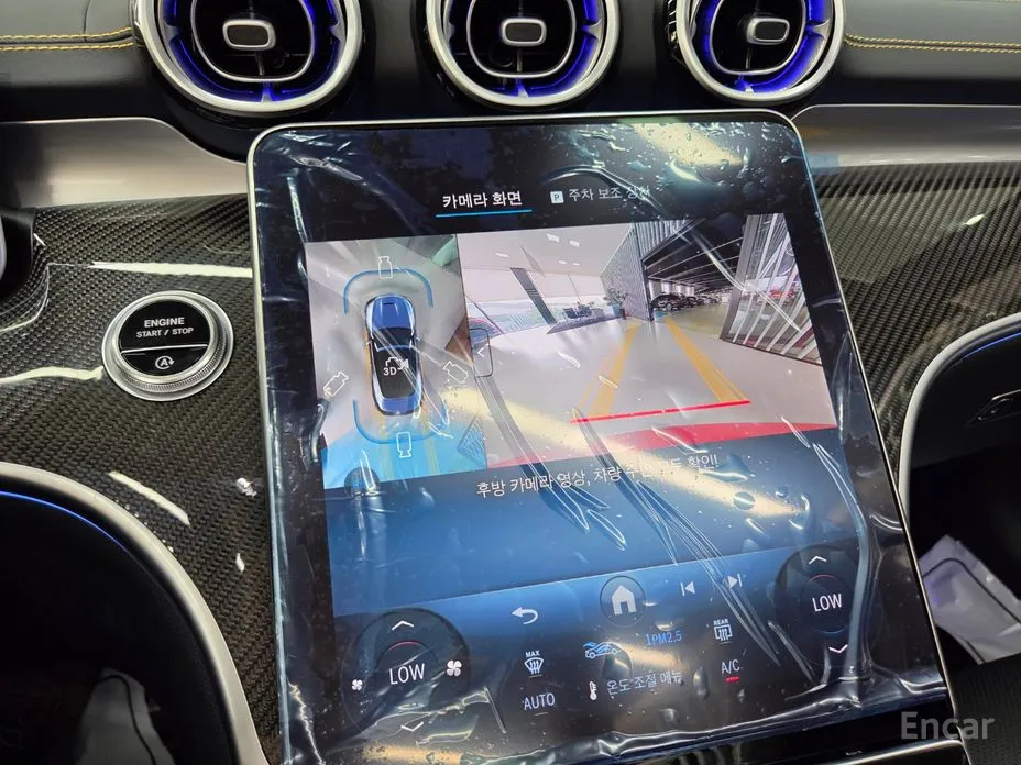 Фото 12 - Mercedes-Benz CLE-Class