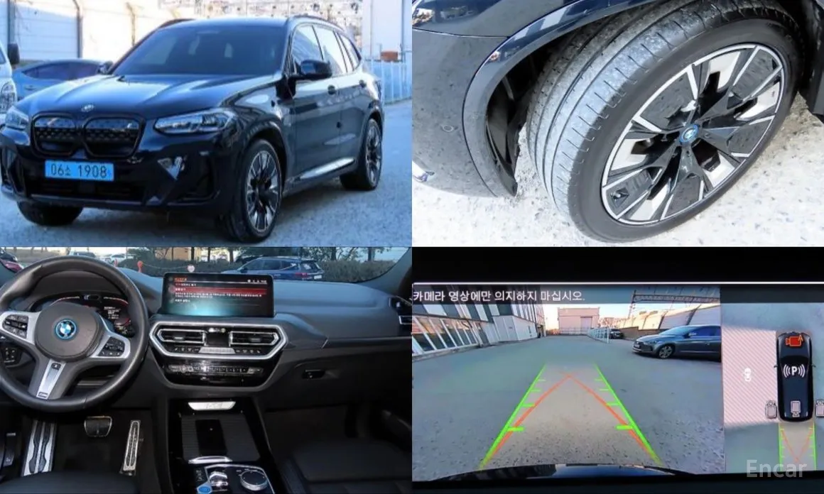 Фото 1 - BMW iX3