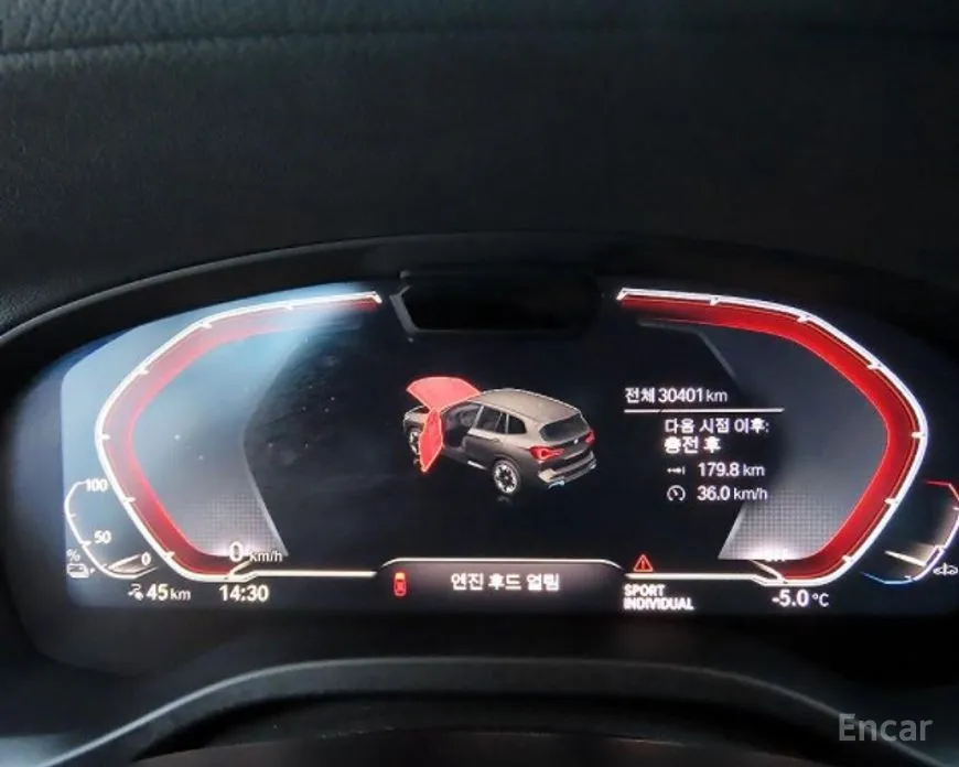 Фото 7 - BMW iX3