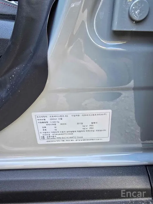 Фото 9 - Mercedes-Benz GLC-Class