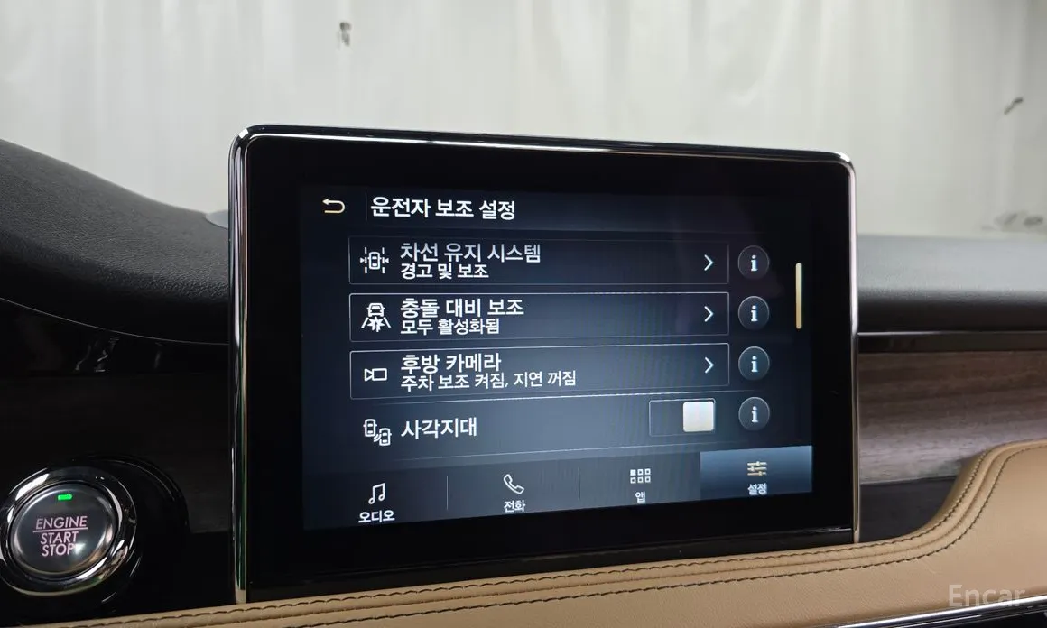 Фото 16 - Lincoln Corsair