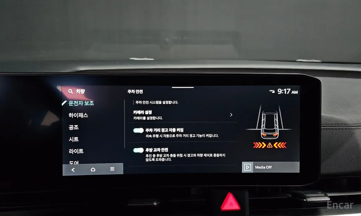 Фото 16 - Kia Carnival