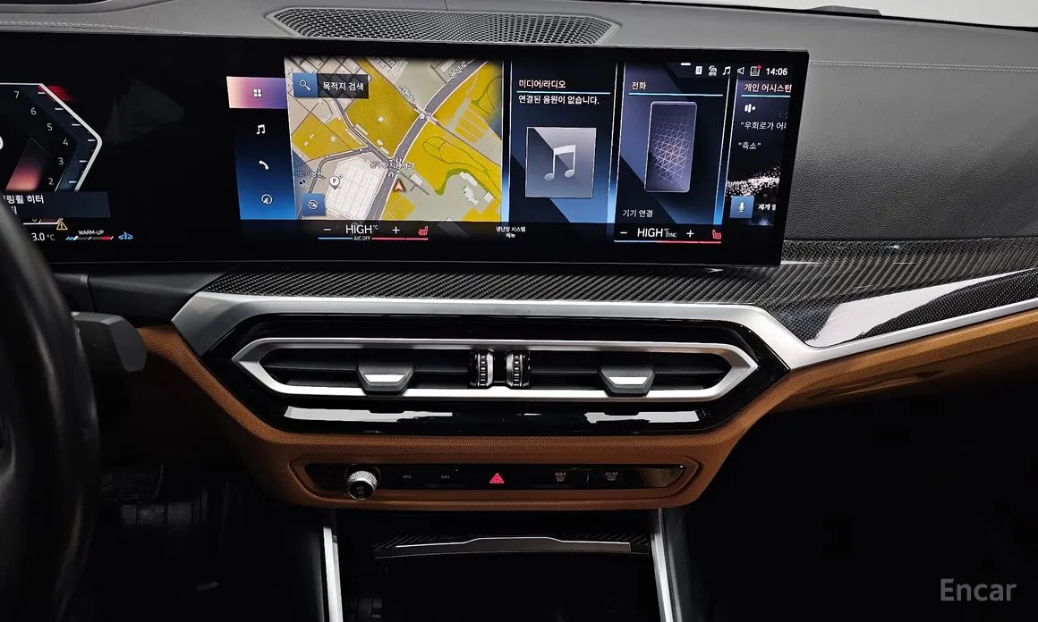 Photo 14 - BMW 3 Series