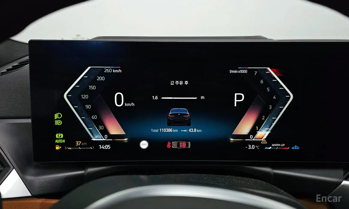 Photo 8 - BMW 3 Series