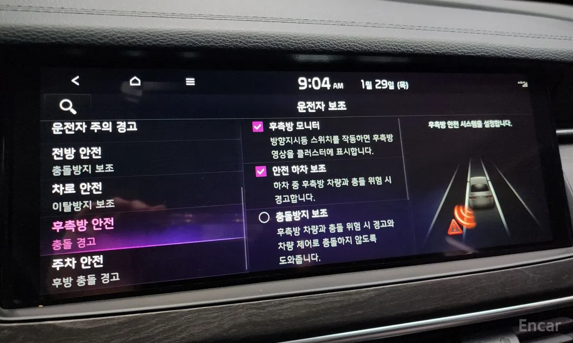 Фото 16 - Kia K7