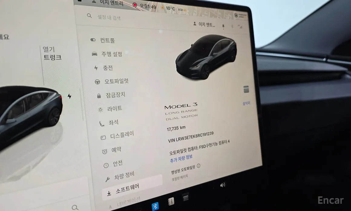 Фото 8 - Tesla Model 3