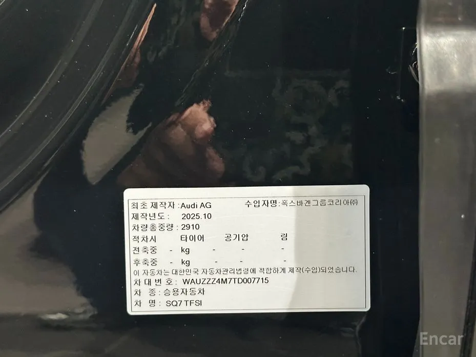 Фото 13 - Audi SQ7