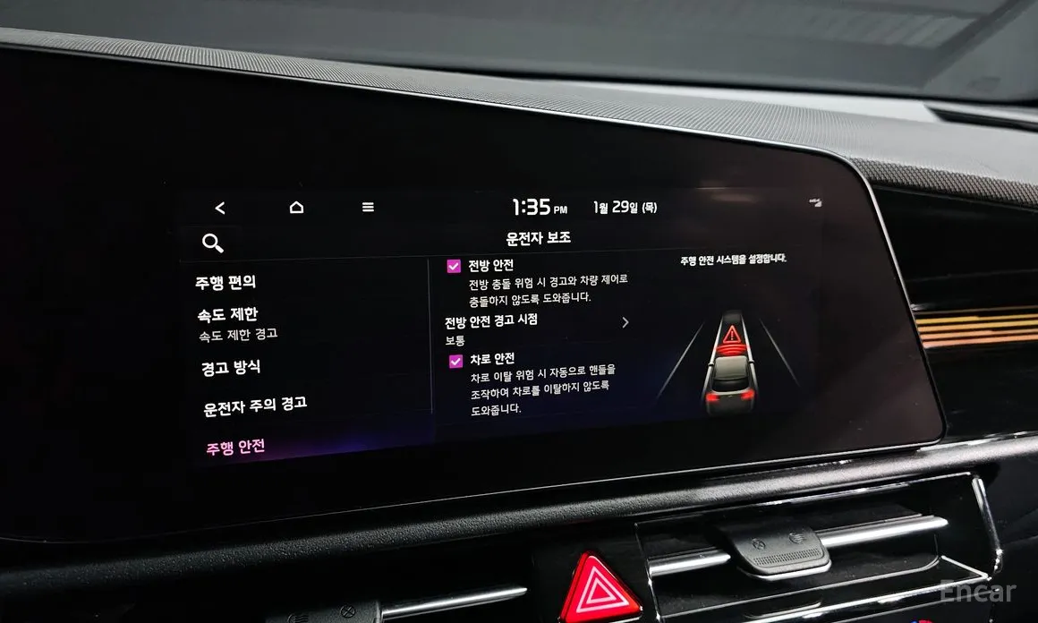 Фото 19 - Kia Niro