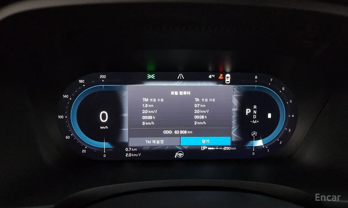 Фото 8 - Volvo S90