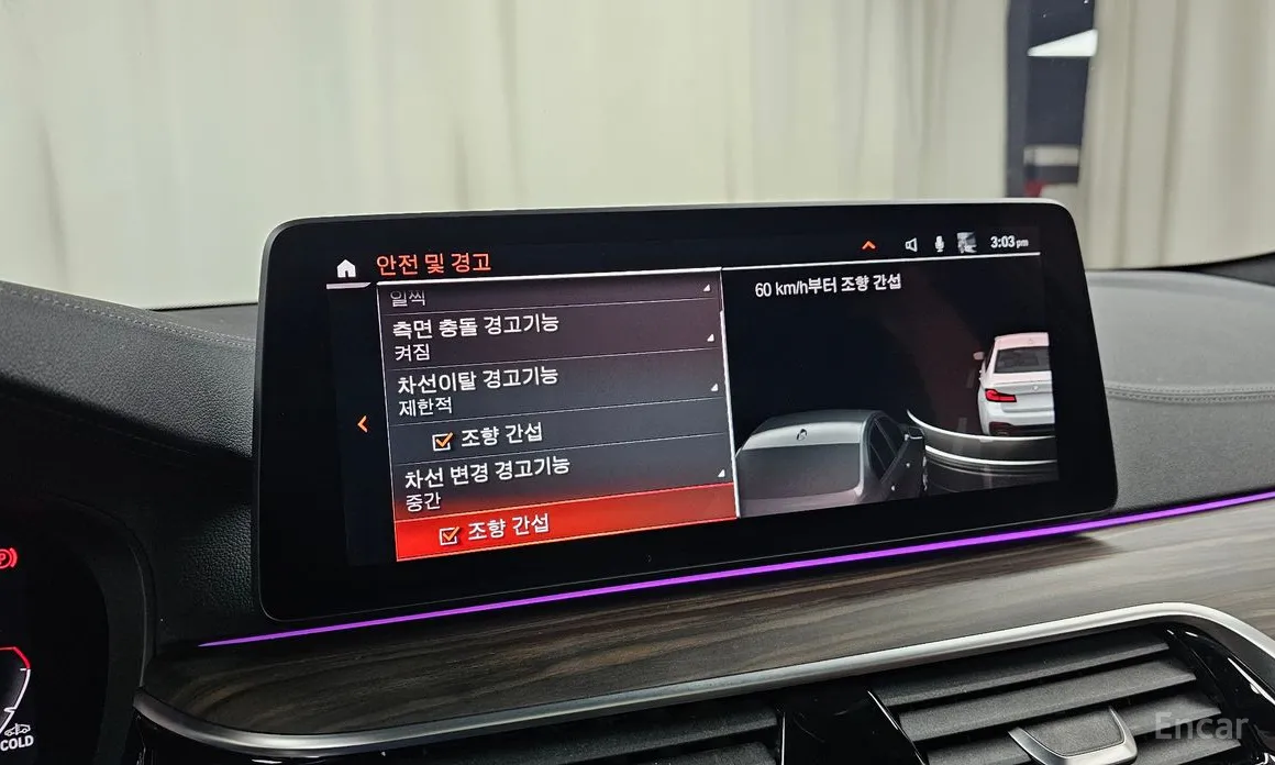 Фото 17 - BMW 5 Series