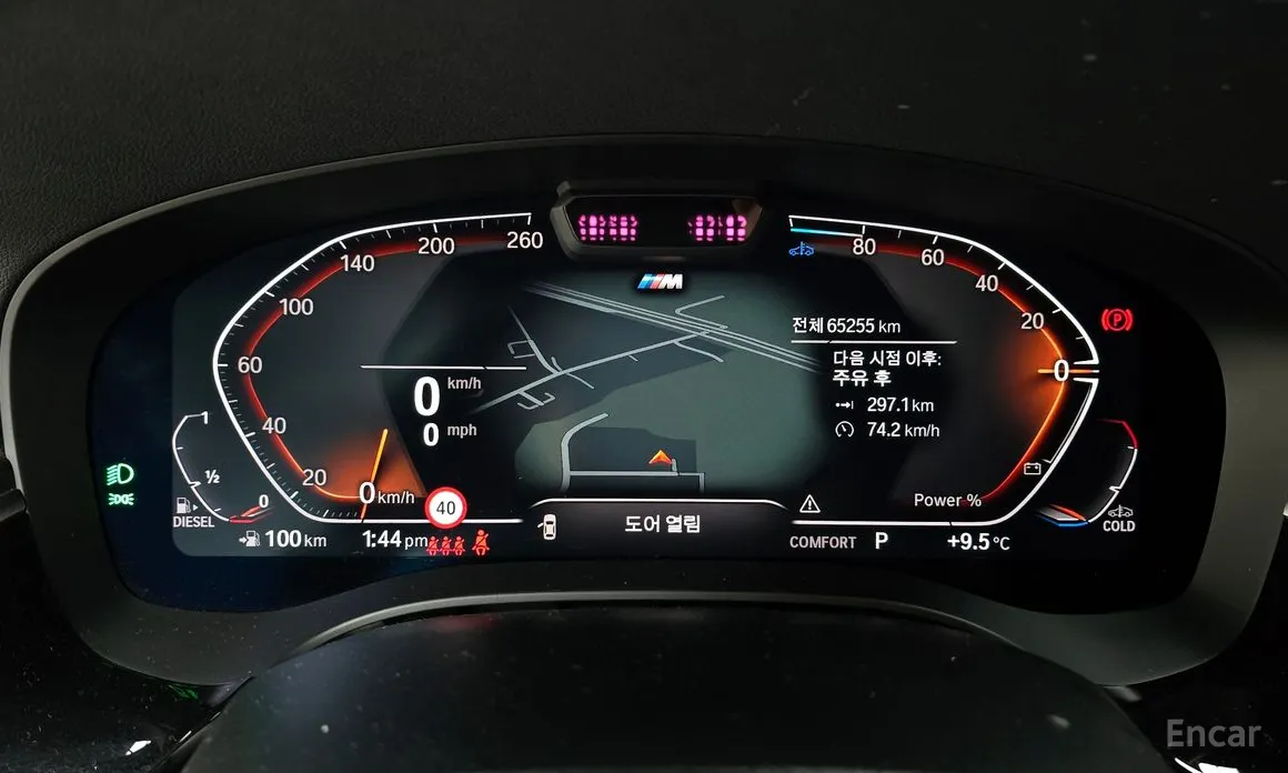 Фото 8 - BMW 5 Series