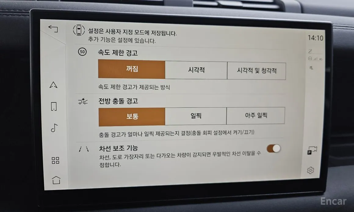 Фото 15 - Land Rover Defender