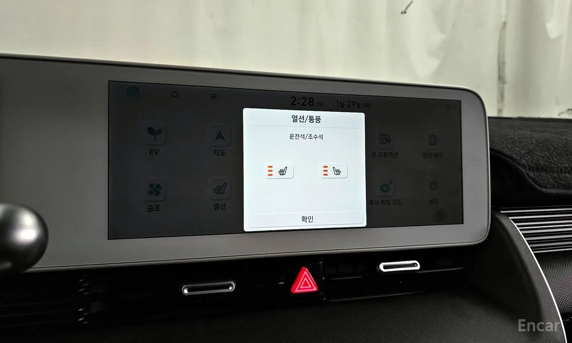 Фото 16 - Hyundai Ioniq 5