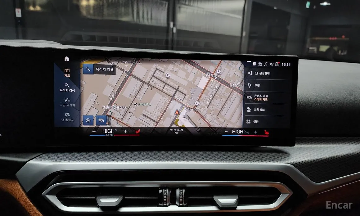 Photo 14 - BMW 3 Series