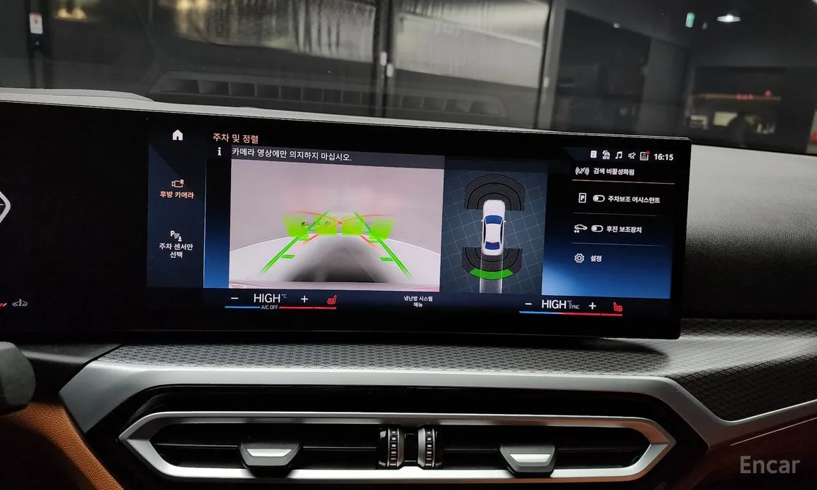 Photo 15 - BMW 3 Series