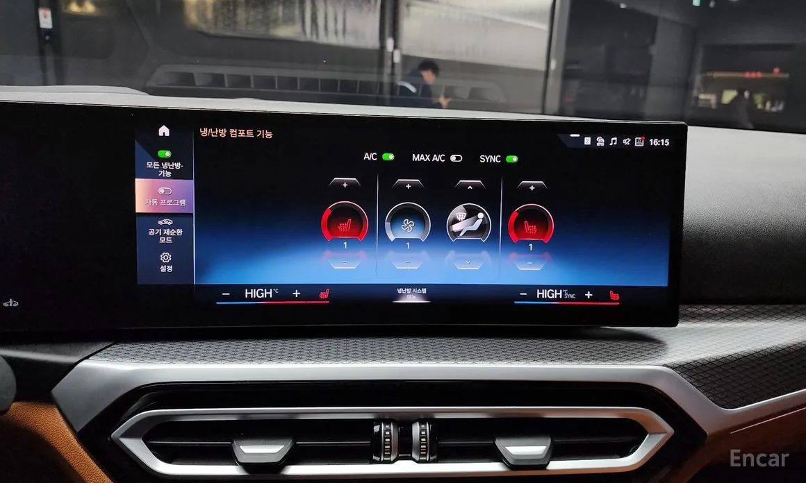 Photo 16 - BMW 3 Series