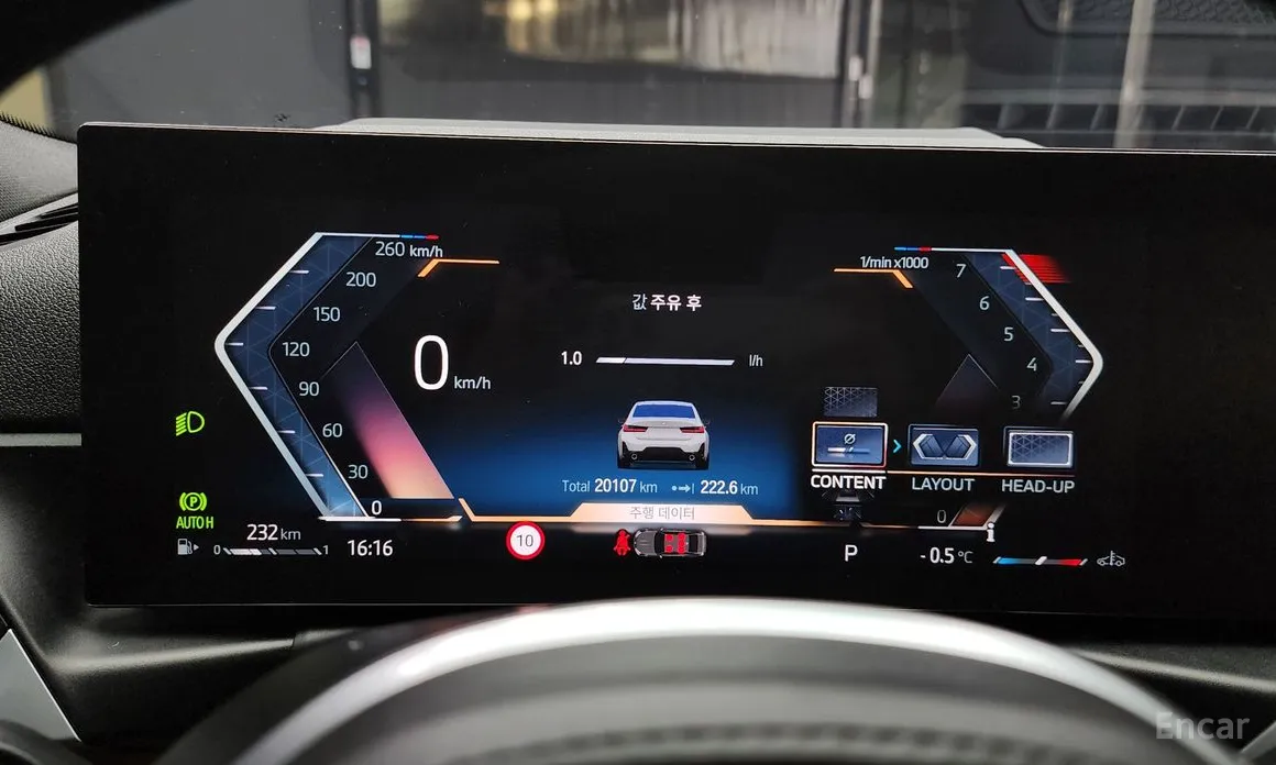 Photo 8 - BMW 3 Series