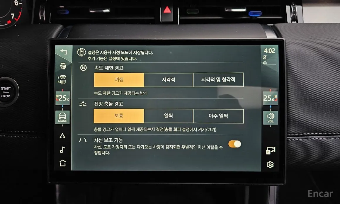 Photo 16 - Land Rover Discovery Sport