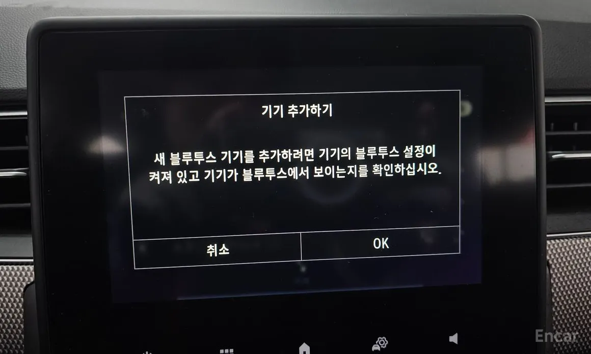 Фото 15 - Renault XM3