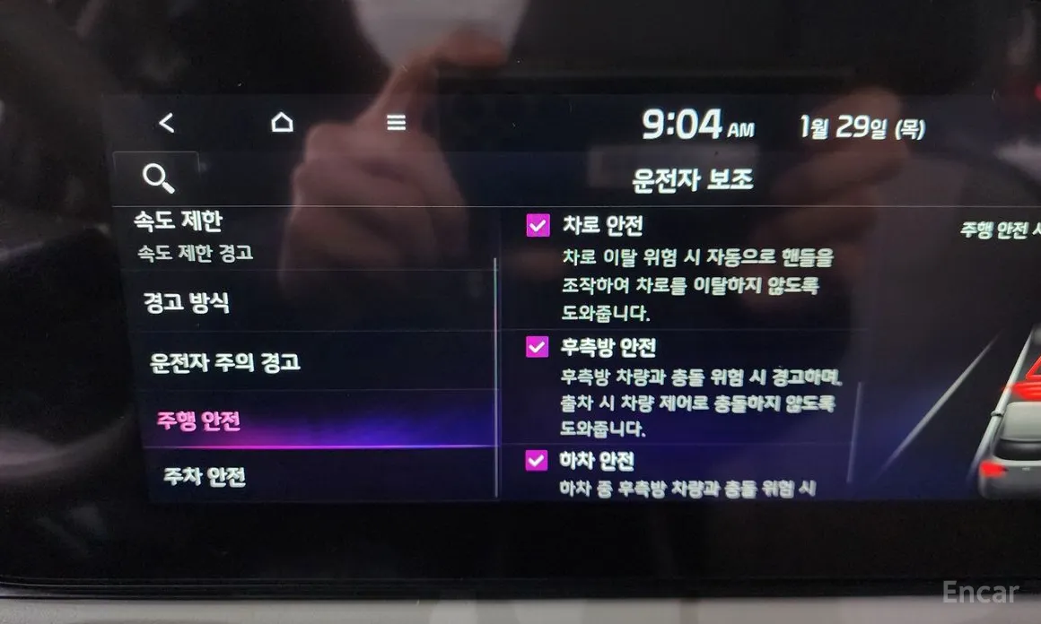 Фото 18 - Kia Niro