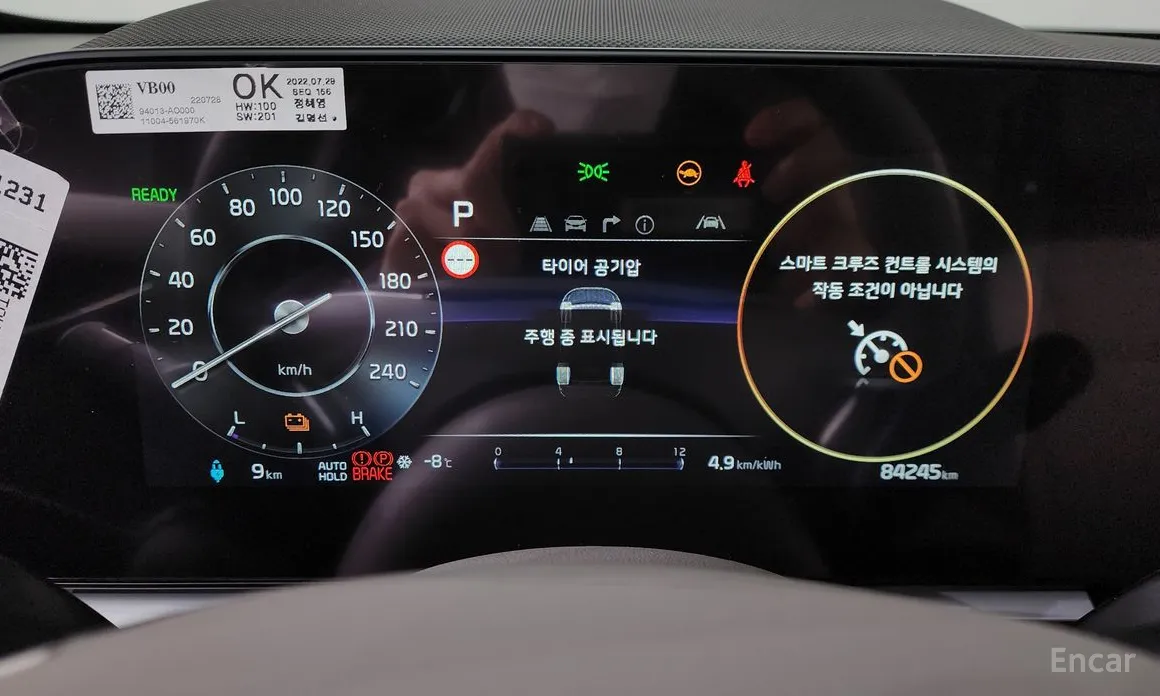 Фото 8 - Kia Niro