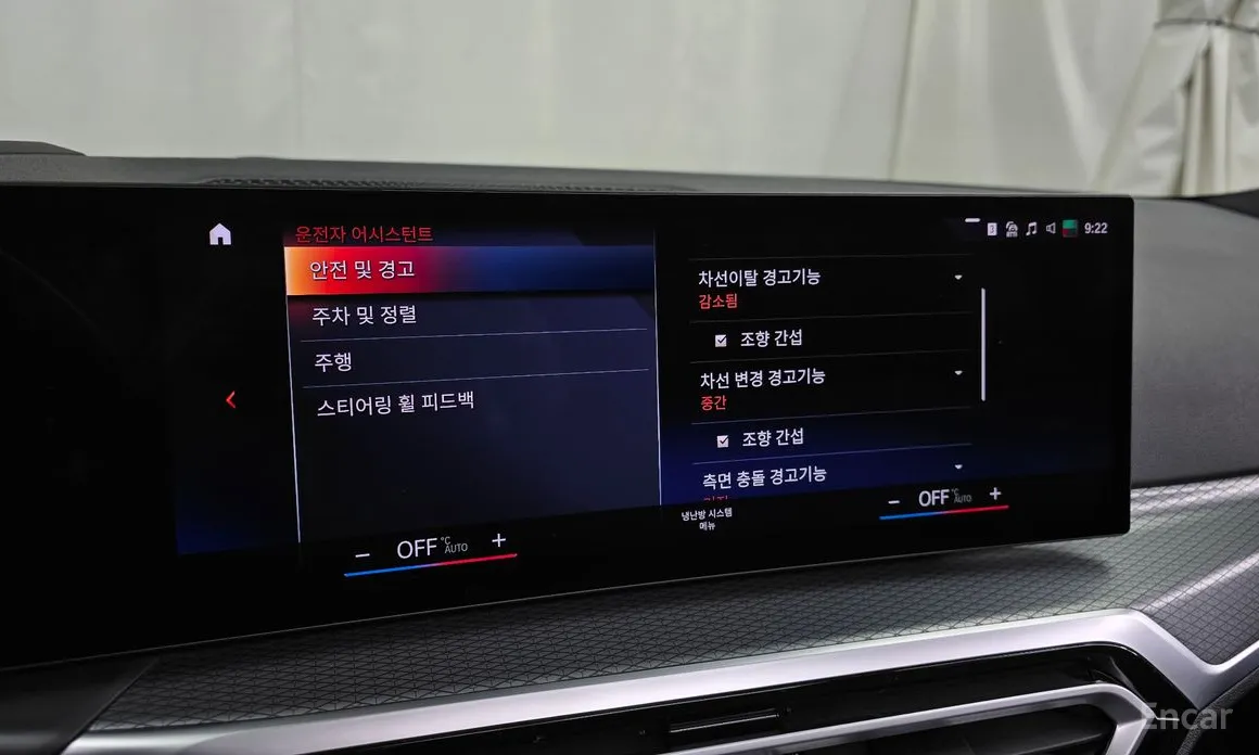 Фото 16 - BMW i4