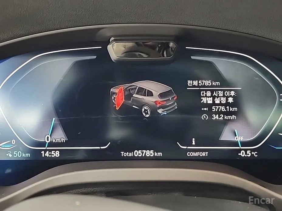 Фото 6 - BMW iX3