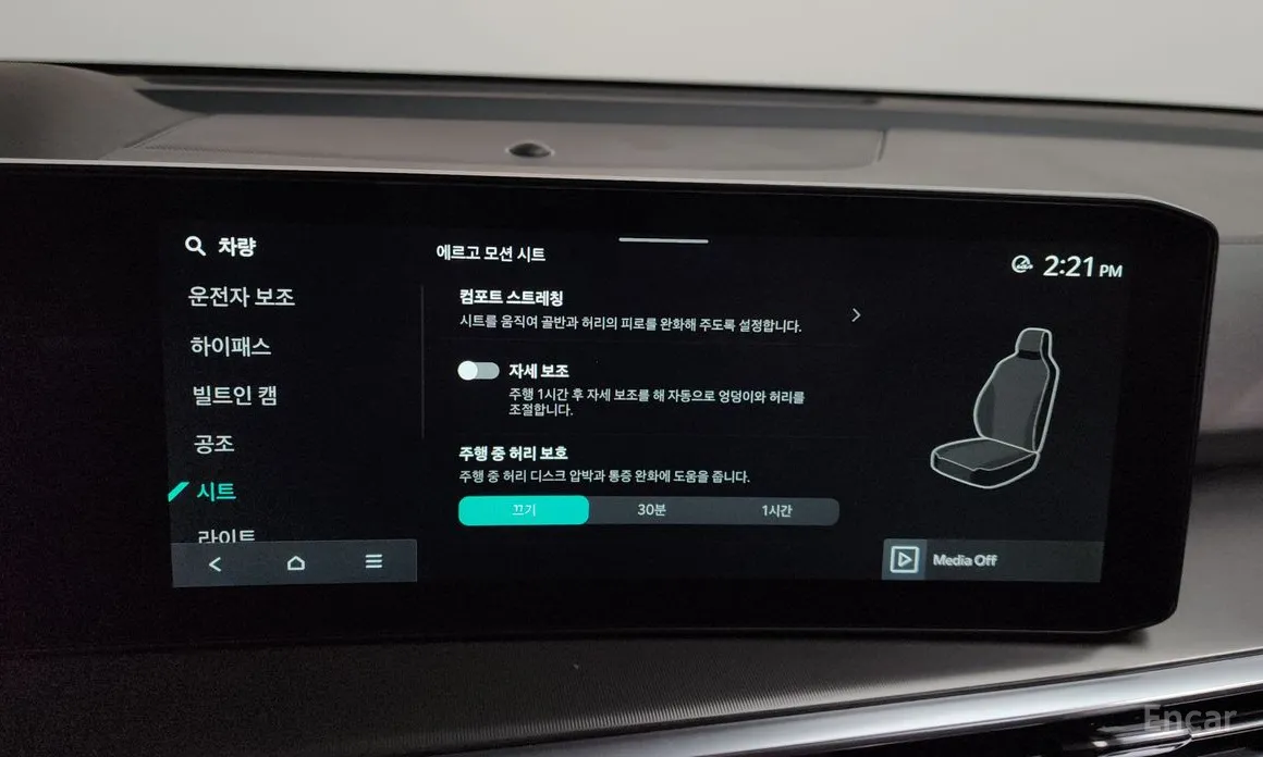 Фото 13 - Kia Sorento