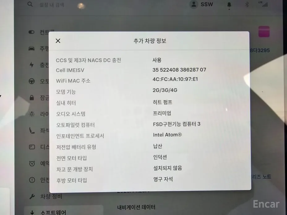 Фото 15 - Tesla Model 3