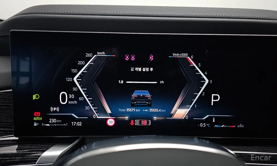 Фото 8 - BMW 7 Series