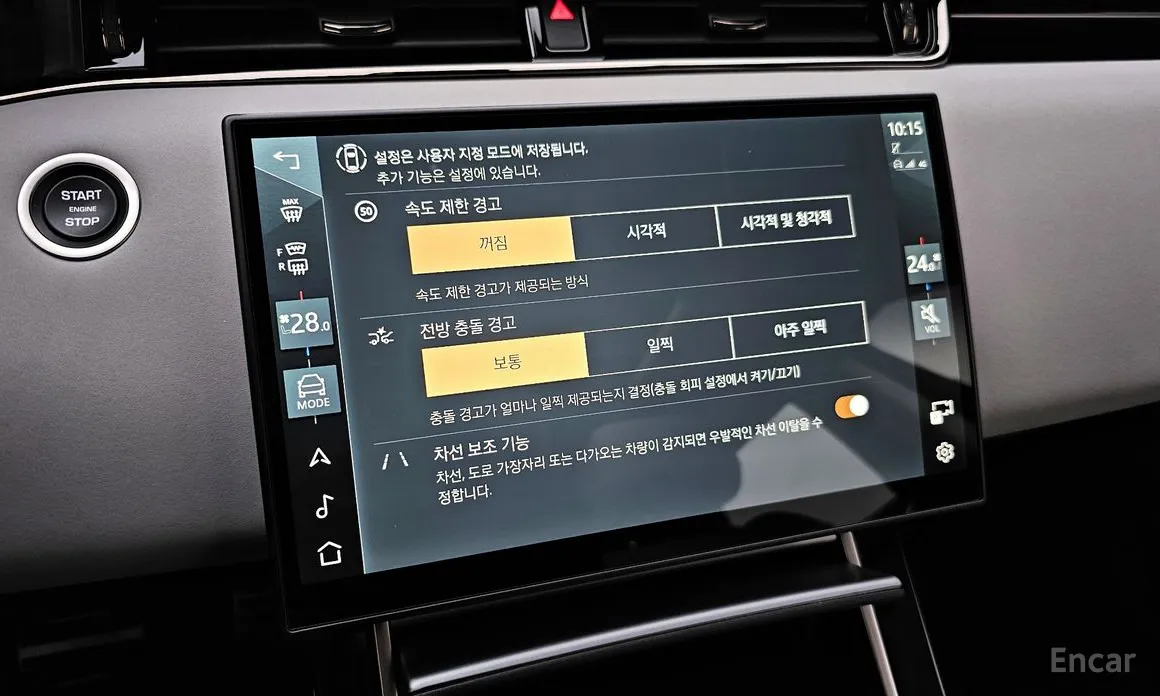 Фото 15 - Land Rover Range Rover Evoque