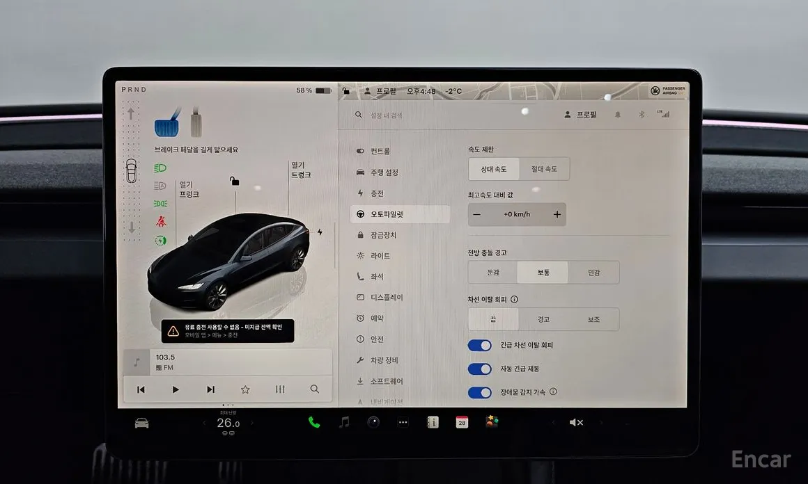 Фото 16 - Tesla Model 3