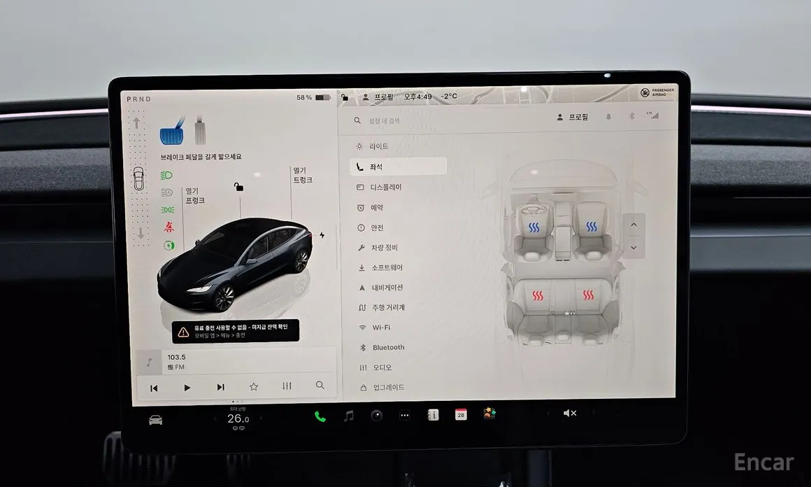 Фото 18 - Tesla Model 3