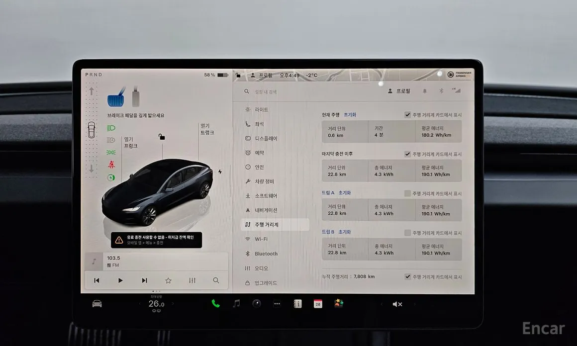 Фото 8 - Tesla Model 3