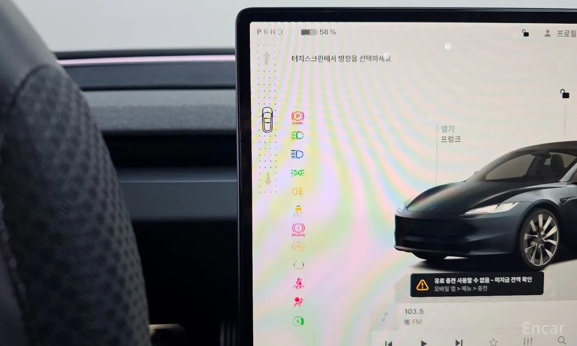 Фото 9 - Tesla Model 3