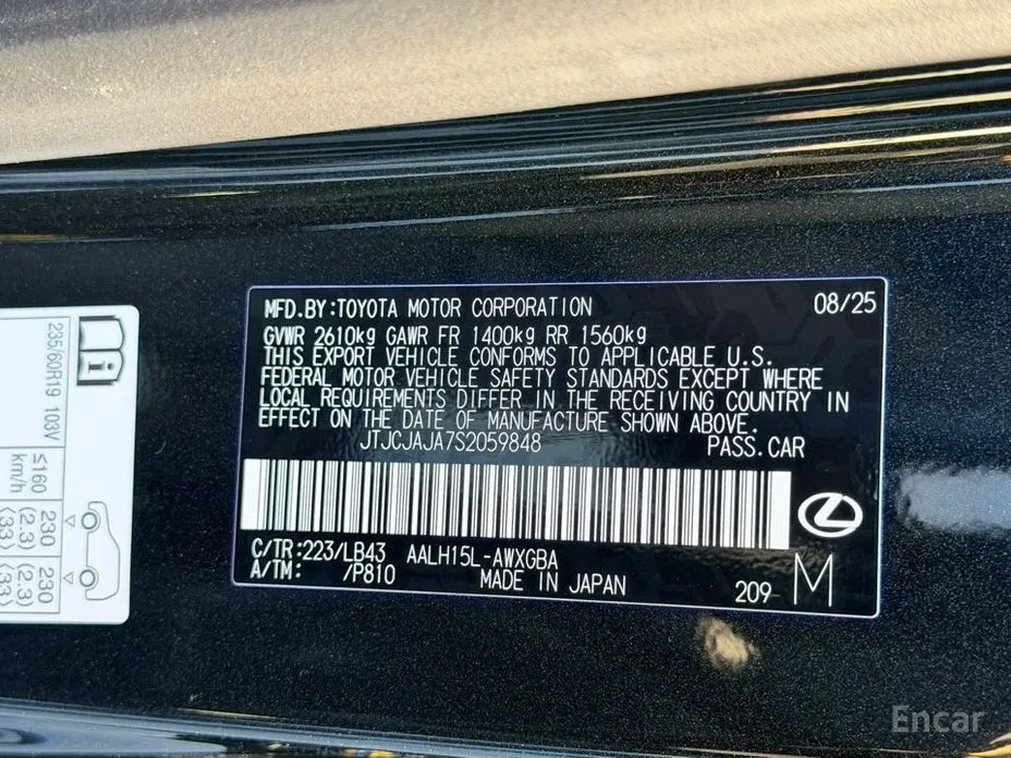 Фото 5 - Lexus RX