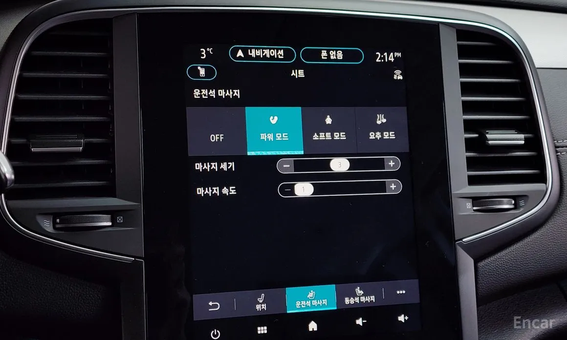 Фото 17 - Renault SM6