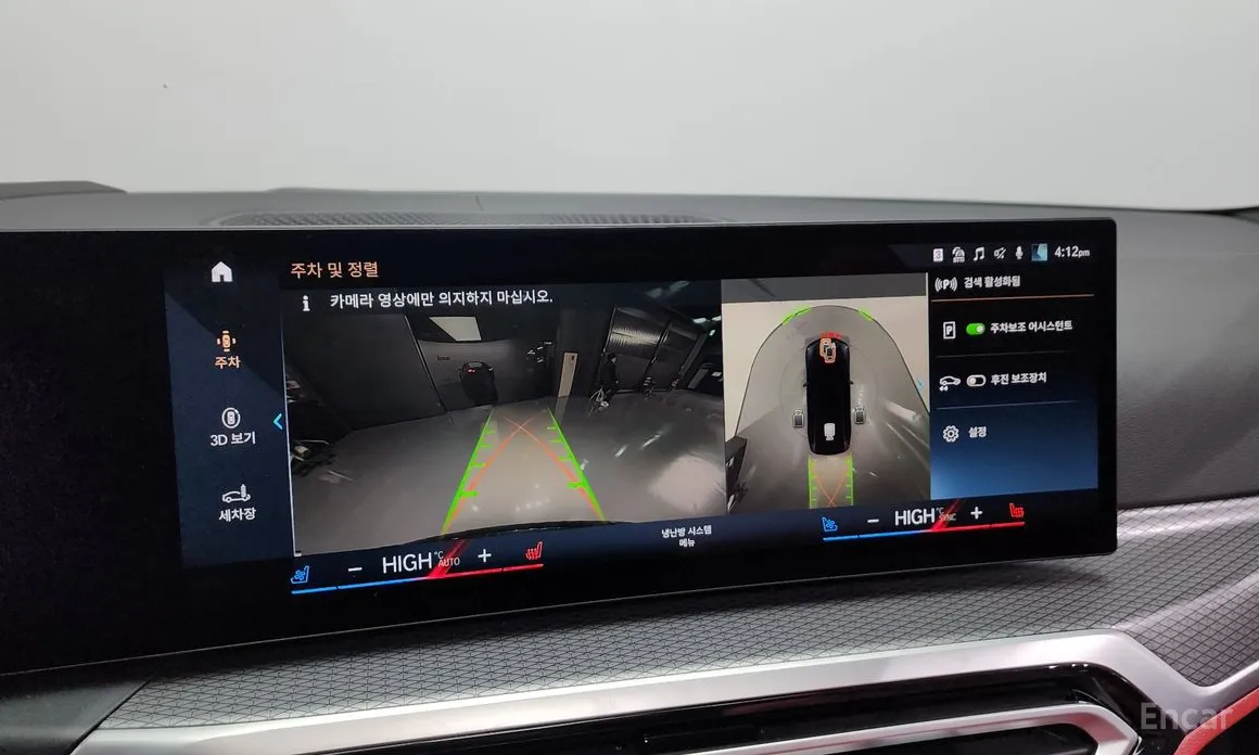 Фото 15 - BMW i4