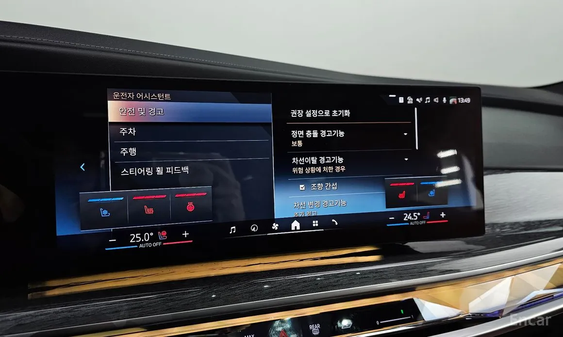 Фото 16 - BMW i7