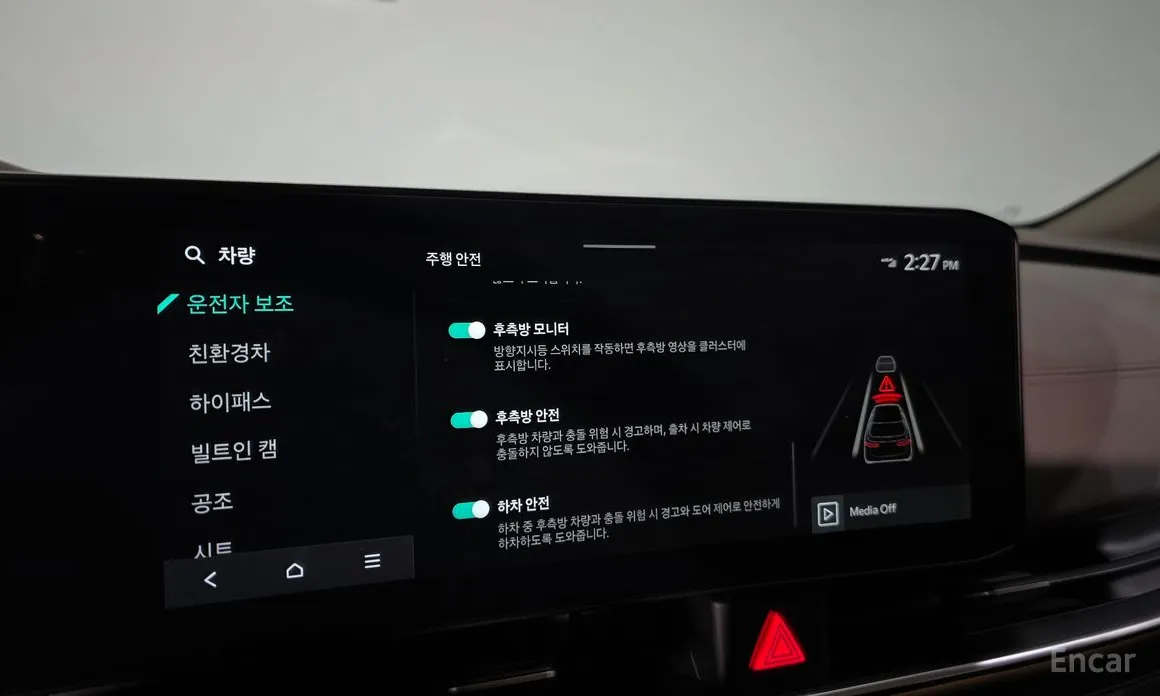 Фото 18 - Kia Carnival