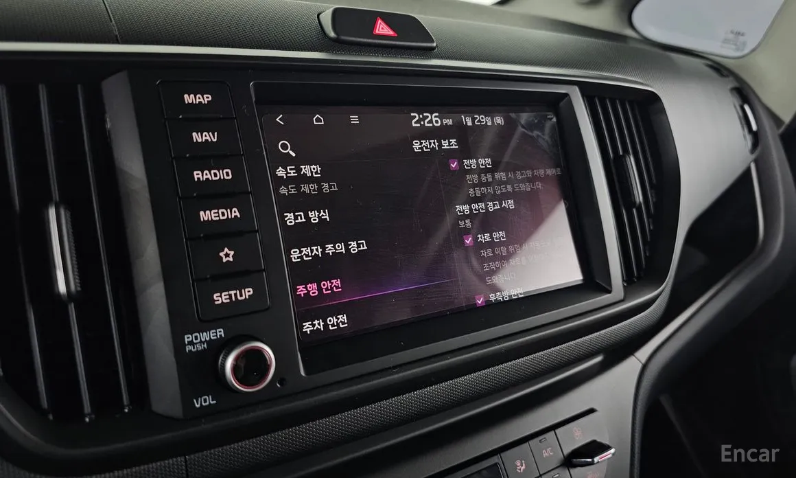 Фото 16 - Kia Ray