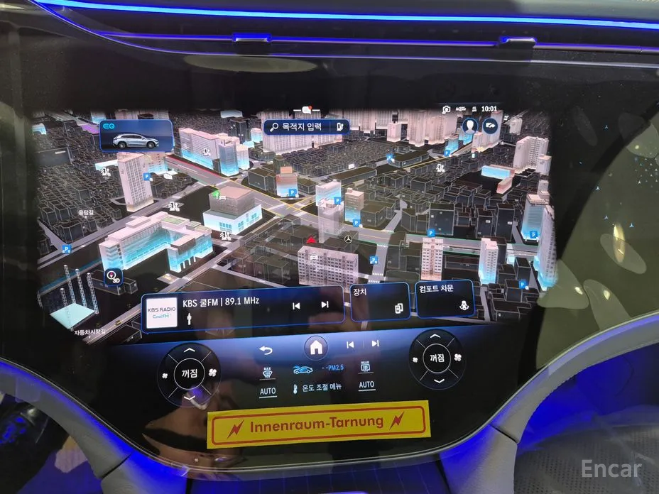 Фото 9 - Mercedes-Benz EQS