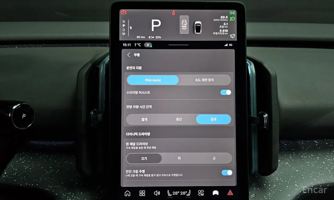 Фото 16 - Volvo EX30