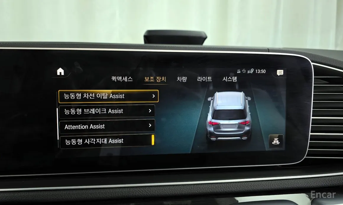 Фото 16 - Mercedes-Benz GLE-Class