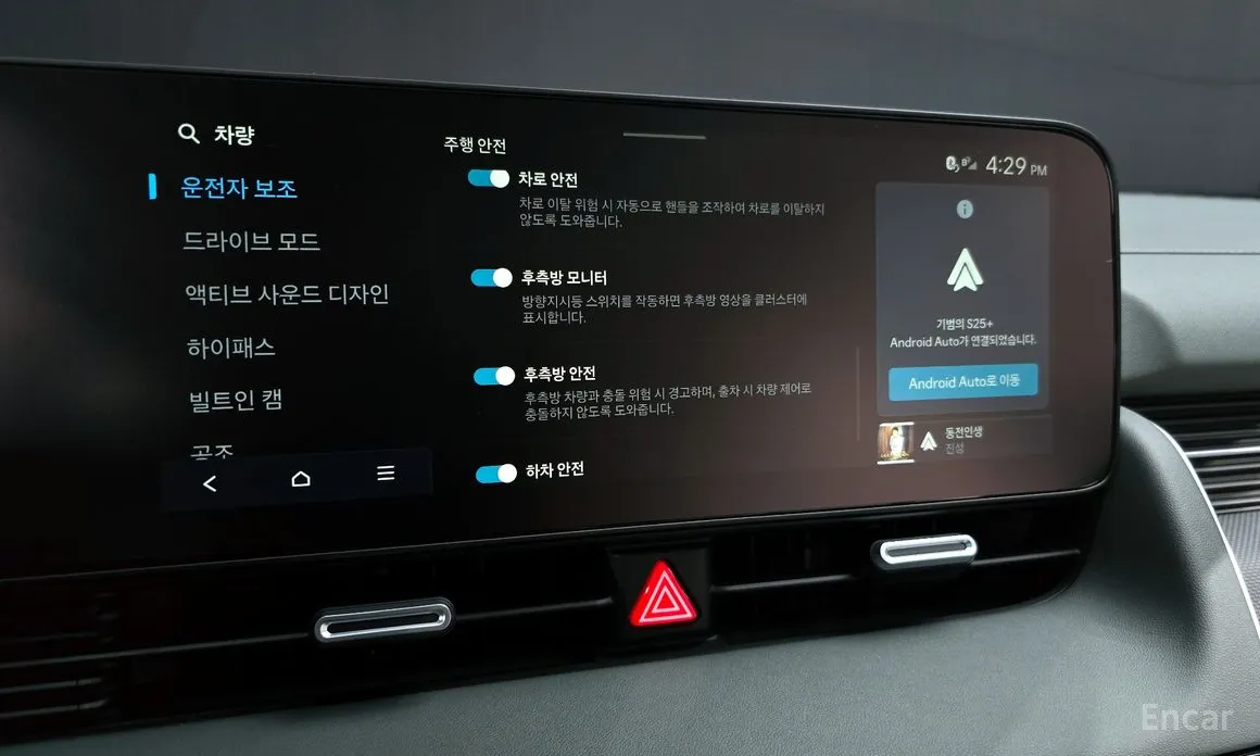 Фото 18 - Hyundai Ioniq 5